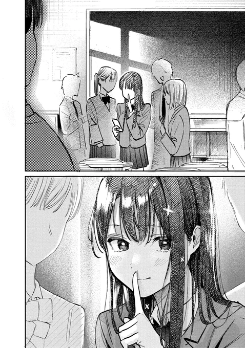 天才アイドルと秘密の話(0/5)

#漫画が読めるハッシュタグ 