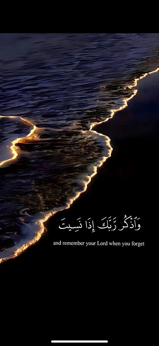 shabb992's tweet photo. لا اله الا الله https://t.co/XcMLf40elU