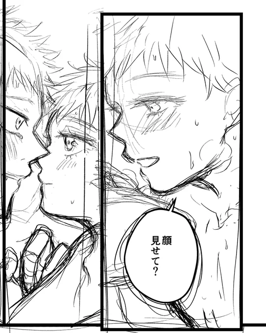 私が今日イチ楽しかったとこです 