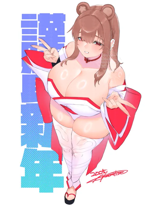 2025年あけおめ!ことよろ! 