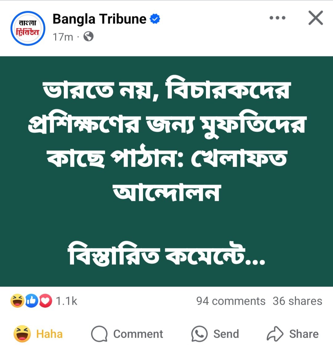 Asifurrahman71's tweet photo. 📢 The title is:
Not in #India, send judges to #muftis for training : Khilafat Andolon
#Khilafat Zindabad ✋
#BangladeshCrisis
@avarakai @theAshleyMolly @MAarafat71 @salah_shoaib @realDonaldTrump @TulsiGabbard @VivekGRamaswamy @UtsavSanduja @DrSJaishankar @taslimanasreen @ANI https://t.co/5pE1HkatPH