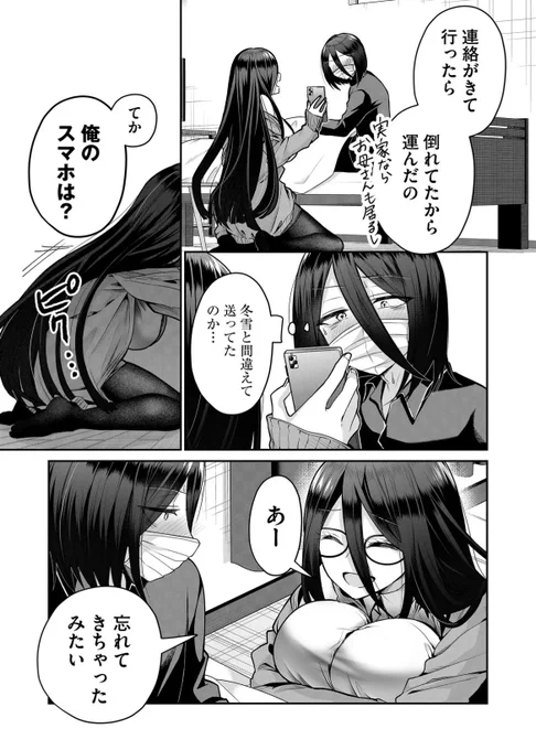 (2/4) 