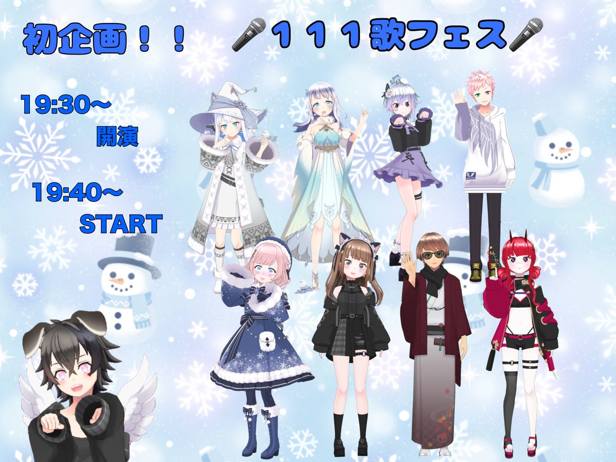 maaa_Reality's tweet photo. ✨告知✨
🎤111歌フェス🎤
1/11(土)19時半枠開始
初めての歌フェス企画！！
とても豪華なメンバーを集めさせて頂きました！！
お時間合う方は是非少しでもみんなの歌を聴いていただけたらと思います！！
こちらが参加者とタイムスケジュールになります！！！ https://t.co/EQCSsaaRd2
