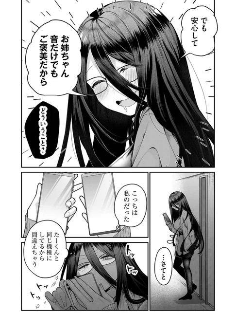 (3/4) 