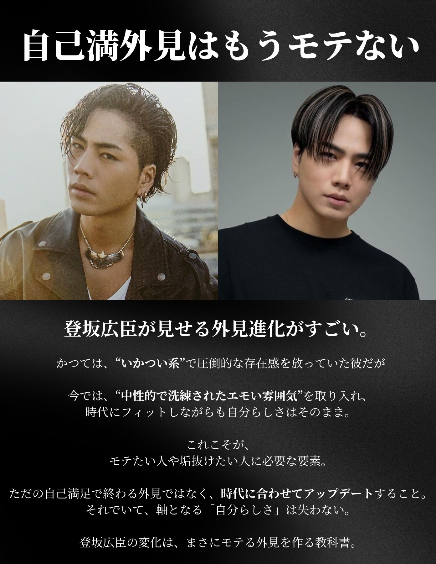 aki.｜男磨き部 on X: 