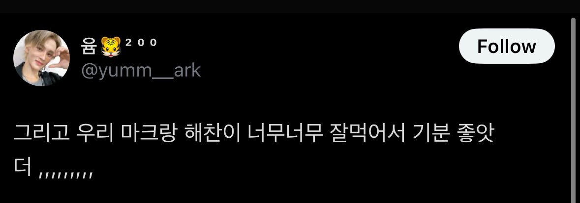 summerboys9900's tweet image. op and their friends went to eat at a restaurant and mark &amp;amp; haechan were happened to be at the next table🥺 op said hc only said nice things ("eat well" etc) and mark said happy new year to them. another op said both of them ate really well and it made them happy😭💚