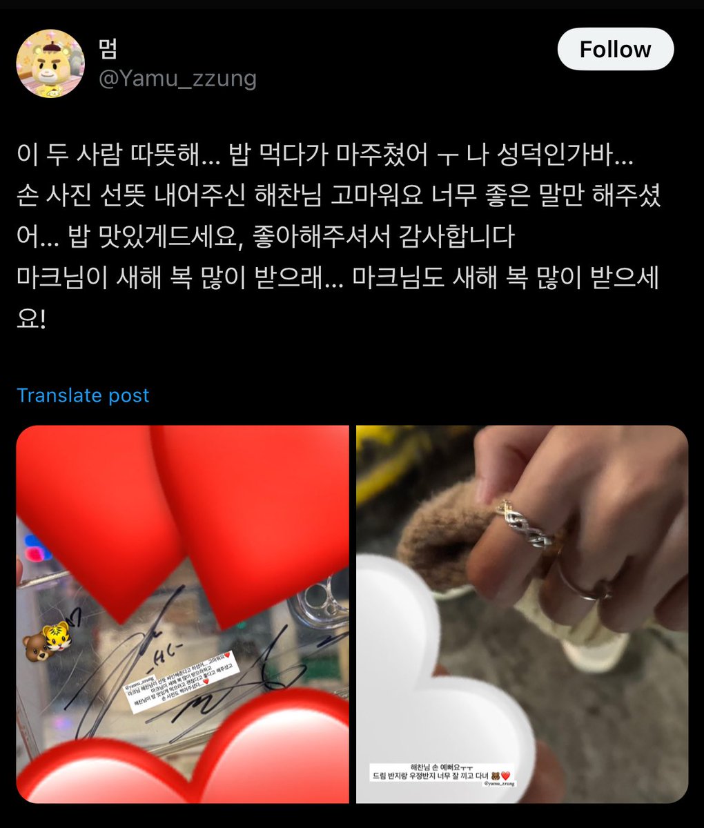 summerboys9900's tweet image. op and their friends went to eat at a restaurant and mark &amp;amp; haechan were happened to be at the next table🥺 op said hc only said nice things ("eat well" etc) and mark said happy new year to them. another op said both of them ate really well and it made them happy😭💚