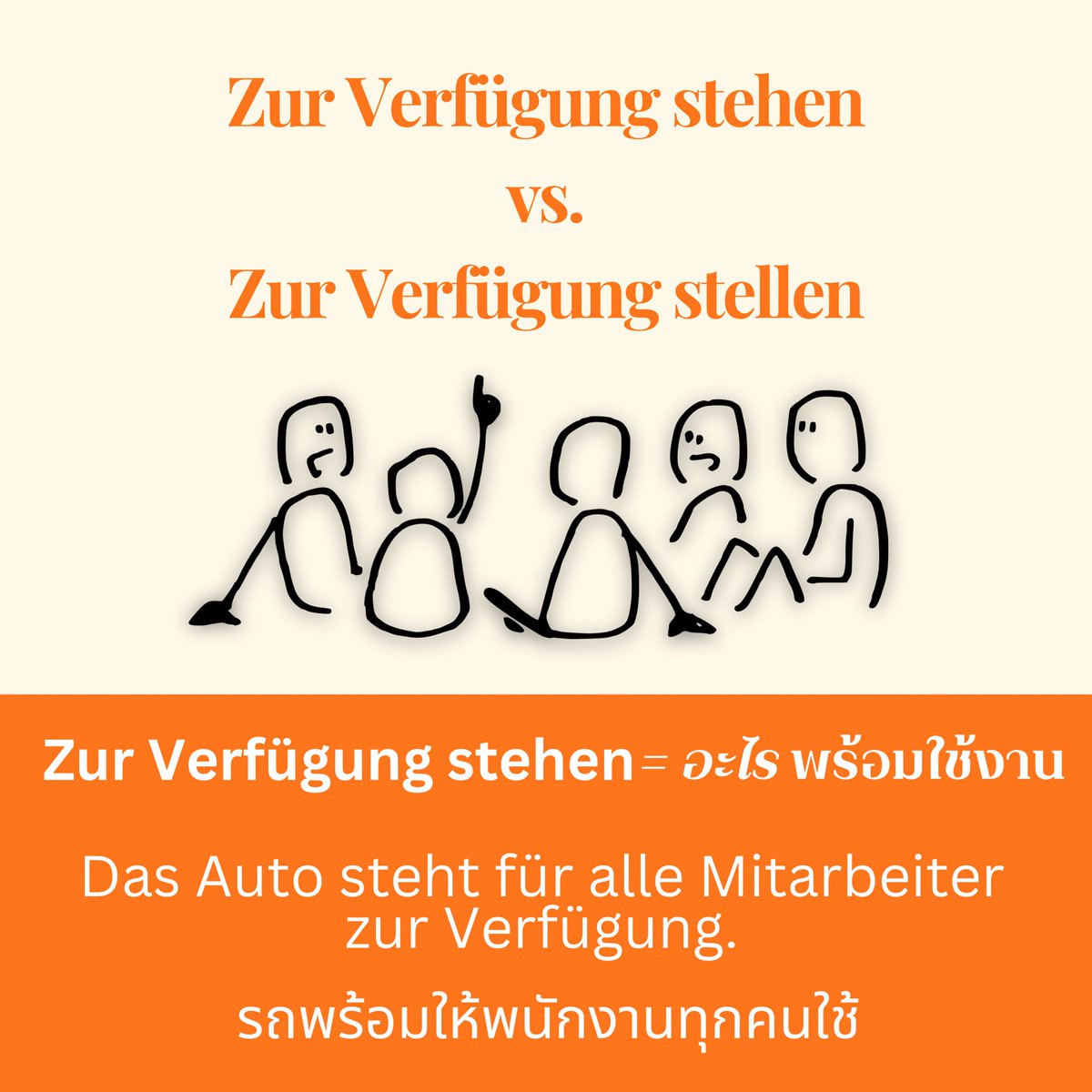 dertolearn's tweet photo. วันนี้มาแจกคำศัพท์ที่น่าสนใจ เจอบ่อยในข้อสอบแกรมม่าค่ะ🤩 #สอนภาษาเยอรมัน #รับสอนพิเศษ #รับสอนภาษาเยอรมัน #ภาษาเยอรมัน #dek66 #Alevel67 #alevelเยอรมัน #dek68 #dek67 https://t.co/ojh6jBdkrk