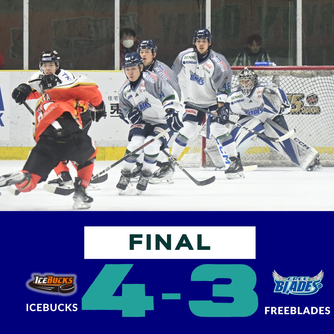 Freeblades's tweet photo. 1/5 ASIA LEAGUE ICE HOCKEY 2024ー2025
vs H.C.栃木日光アイスバックス
応援ありがとうございました
🚨No.13 エア懐生
🚨No.92 生江太樹
🚨No.10 京谷充洋
🥅No.33 伊藤崇之 31saves
#東北フリーブレイズ
#freeblades
#アイスホッケー
#IceHockey
#八戸市
#FREEBLADESNATION
#青く染めろ https://t.co/GIinHhEgxv
