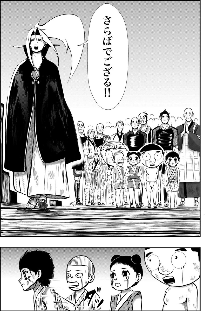 漫画りりす
#郡上八幡 『宮ヶ瀬橋』
最新話第30話
りりすが皆に別れを告げた橋は宮ヶ瀬橋
陣太の過去の話にも登場
1600年八幡城の戦さの絵にも記される
昔から郡上八幡の生活を支えてきた橋
現地散策は創造性を削るものではなく
その土地に感謝する心が芽生えるもの
心がなければ創造は生まれない