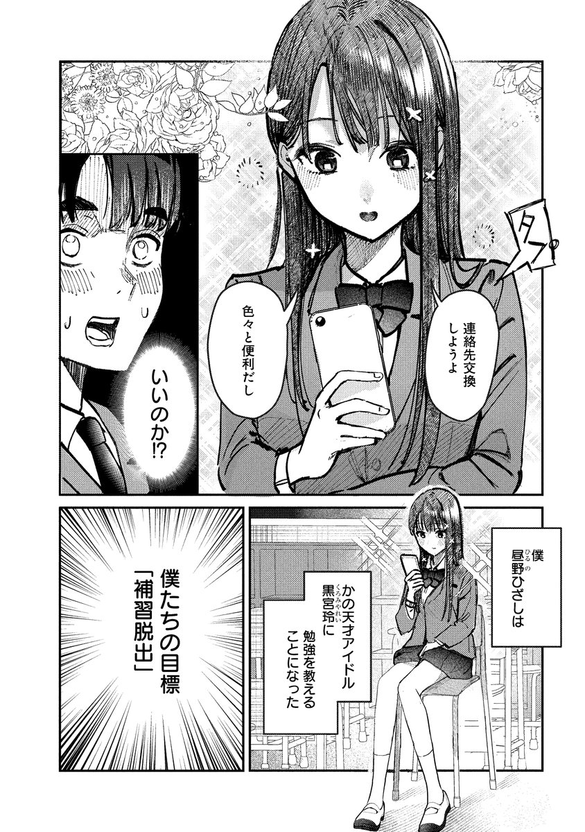(1/5) 