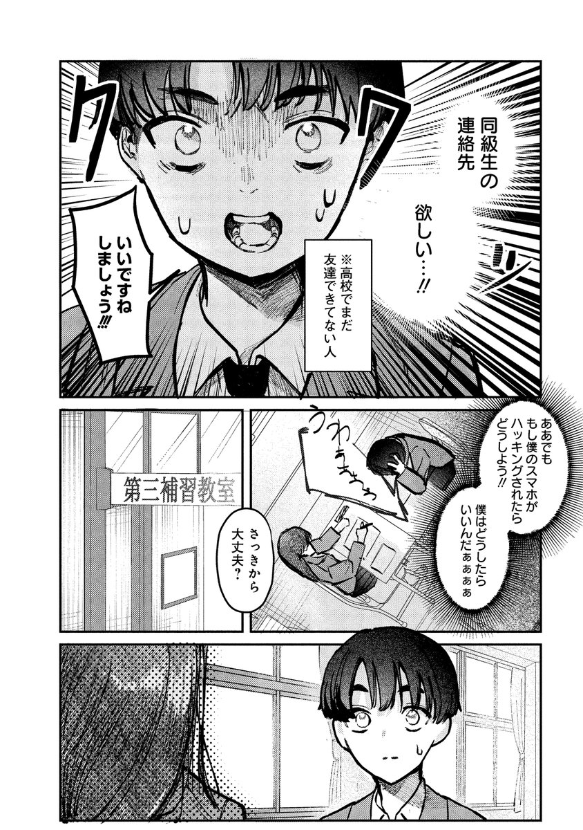 (1/5) 
