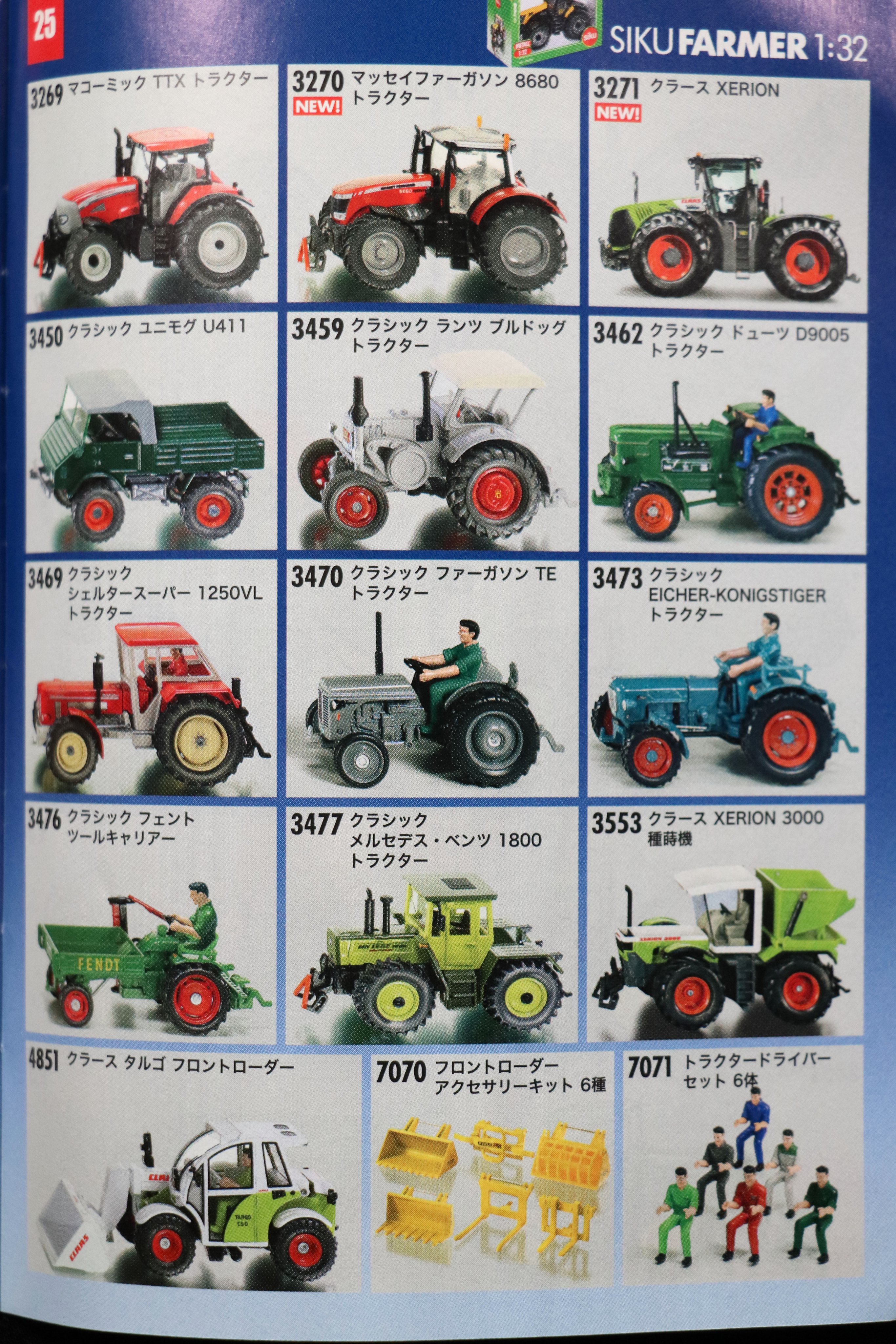 ひつじ The Farmer【1bmw.org】ZOK – חיפוש / X