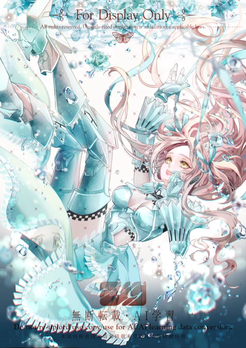 記憶の水面(みなも)と愛の花#イラスト   #Skeb 