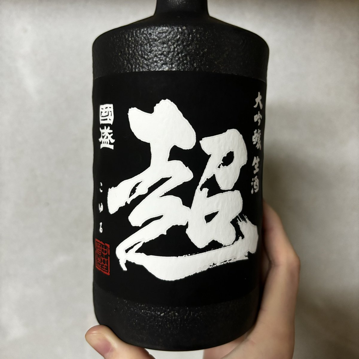 iKA_1203's tweet photo. いただきまま🐟のみやすいですこれ🍶 https://t.co/uFk0IetxSp