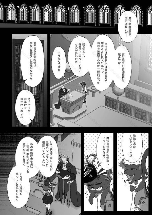 【WEB再録 前編】
「親愛なるペルセポネへ」イデ監♀⑤ 
