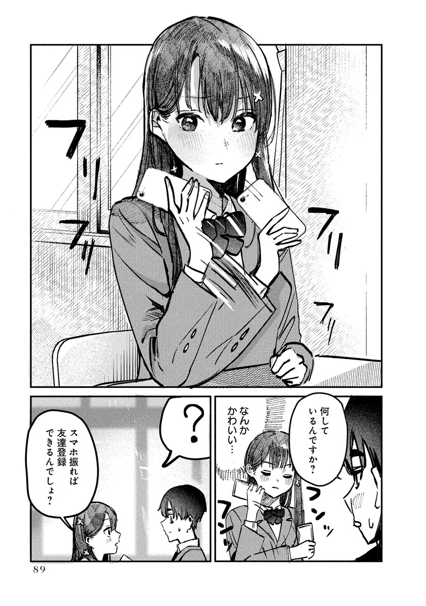 (2/5) 