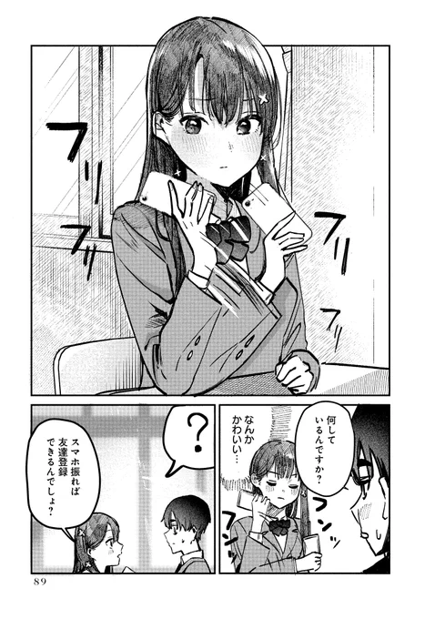 (2/5) 