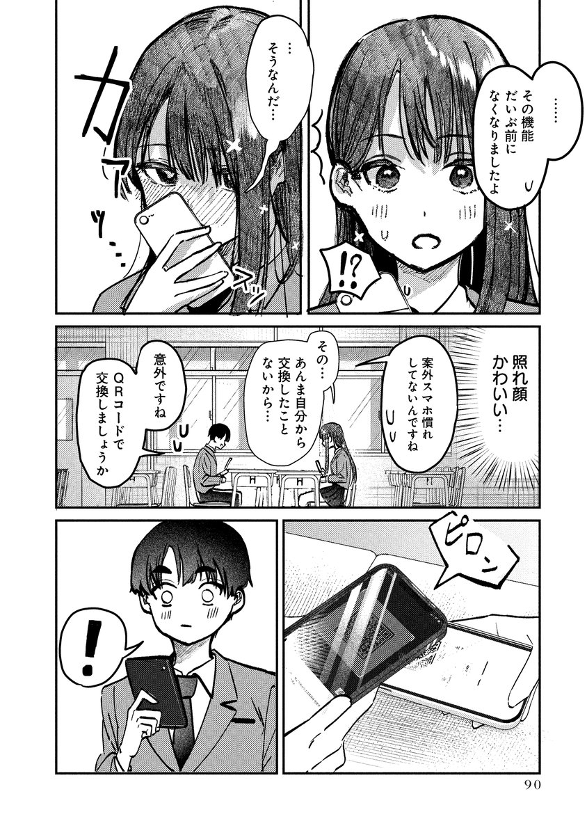 (2/5) 