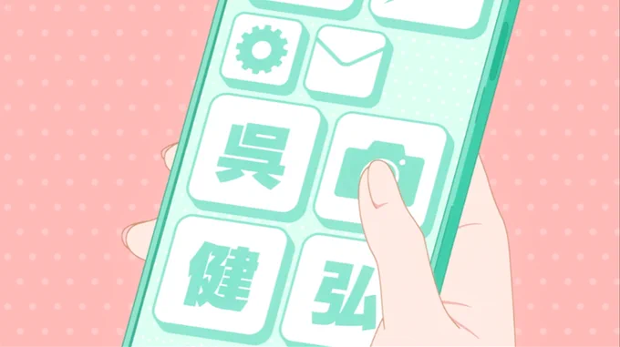 空色ユーティリティ見た。ゴルフ波が来てる!?ってまたゴルフアニメですが、いやはやこれまた、とんぼとは完全に180度違う今風ど真ん中のアニメだなコレ。OPが滅茶苦茶石浜OPっぽ過ぎるのがちょっと笑いましたが、コレはこれでアリだと思います!w 作画もいいしコレはチェック、と。 