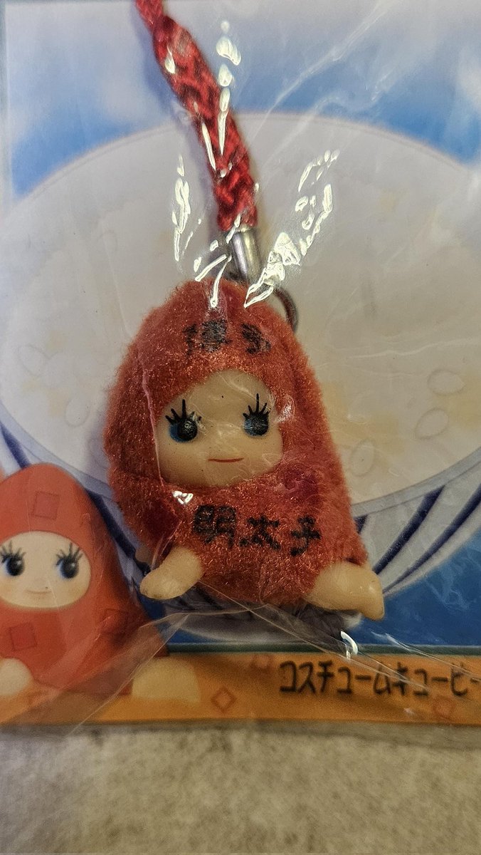 KewpieLove3's tweet photo. (New) 2629. Kewpie Doll Charm (Japan Limited Edition)
.
😀PayPal
🌎Ship worldwide 🌍
.
#Kewpie #HandMade #Japan #Mail #Limited #Love #Cute #Life #Shop #Toy #Buy #Kewpie #Handmade #Charm #Relax #Yoga #Love #Rose #NFT #sonnyangel
.
https://t.co/CqPr4X7CLE https://t.co/T6DWxQZZNA