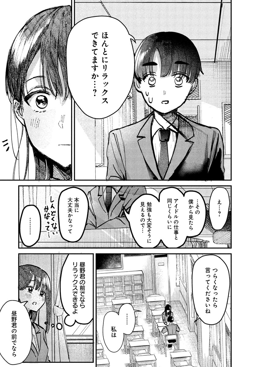 (3/5) 