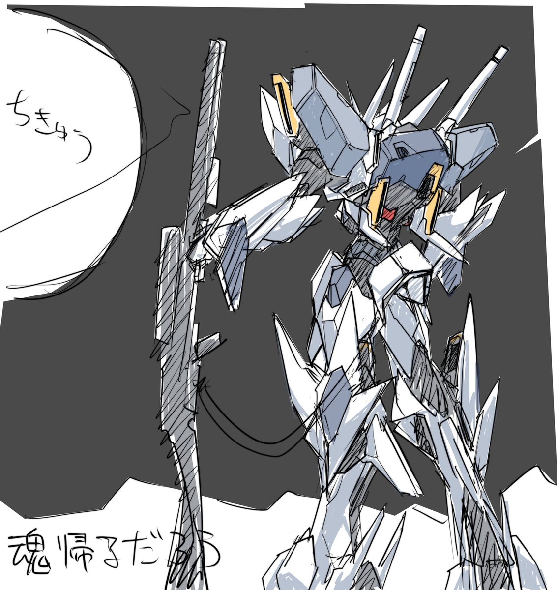 #俺のオリジナルガンダム見てくれ 