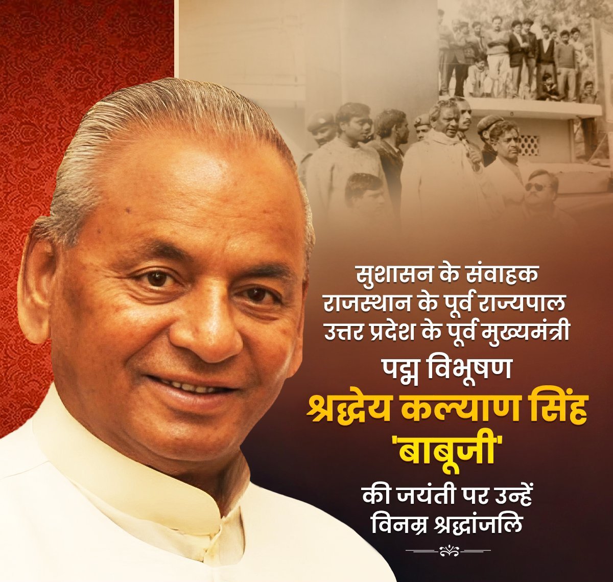 _ramgopalnbh's tweet photo. #Rammandir 
#kalyansinghjayanti https://t.co/SZIhmUgNgK
