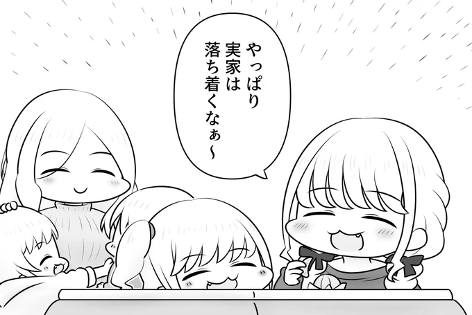 あけましておめでとうございます 