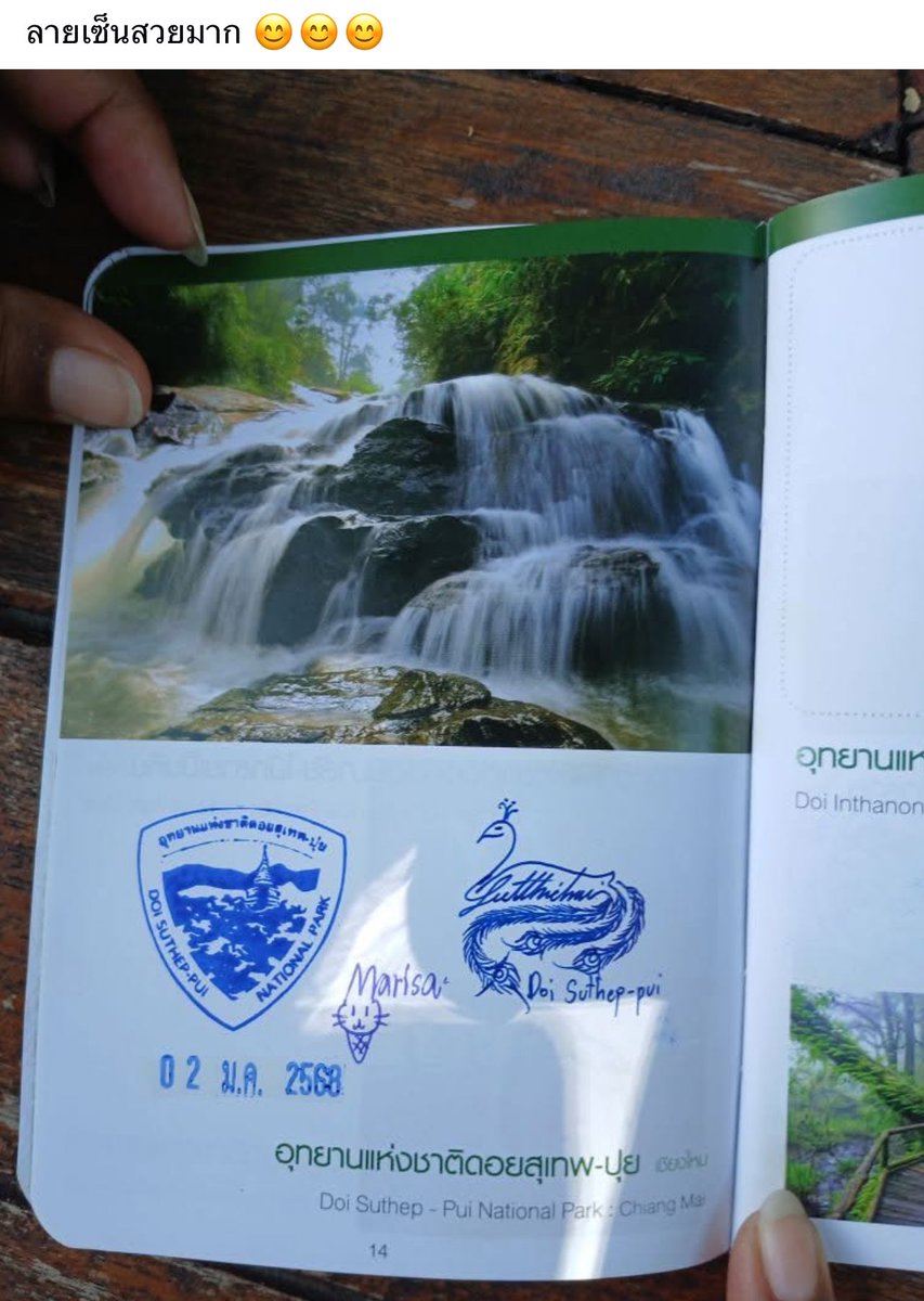 june173cm's tweet image. เอ็นดูอะ คอมเม้นบอกว่าที่อุทยานแห่งชาติภูเวียงมีไดโนเสาร์5ตัวแล้ว ตัวที่6กำลังฝึกอยู่55555555555555555555 ช่วงนี้พี่ครับอุทยานประชันลายเซ็นกันสุดๆ เจ๋งอะ