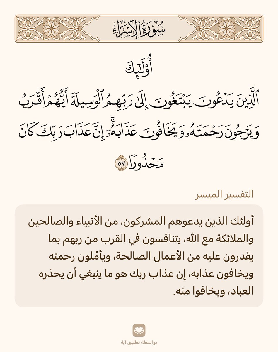 almosahem2003's tweet photo. @SafaAlkawaja https://t.co/NiUtOAjigk