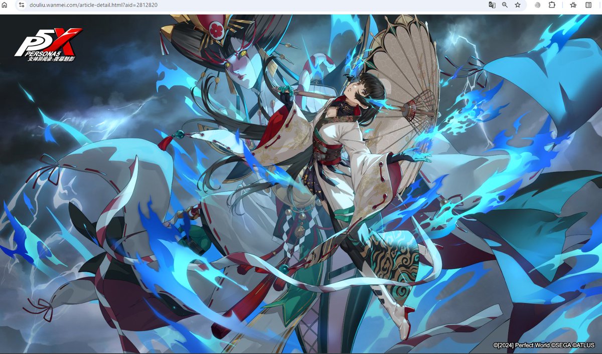 P5X】公式壁紙（PC、スマホ） ・第40弾：「多祢村理子·未央/ウィンド