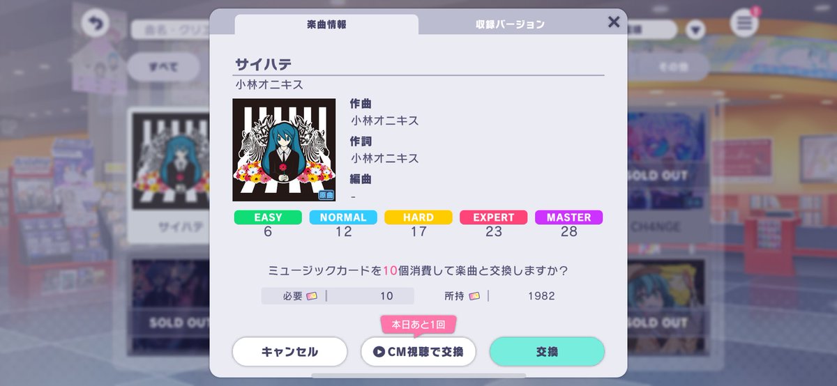 sasakure__UK's tweet photo. サイハテありがとう　ありがとうプロセカ
サイハテありがとう　ありがとうプロセカ
サイハテありがとう　ありがとうプロセカ
サイハテありがとう　ありがとうプロセカ
サイハテありがとう　ありがとうプロセカ https://t.co/7uHJYkQx8j