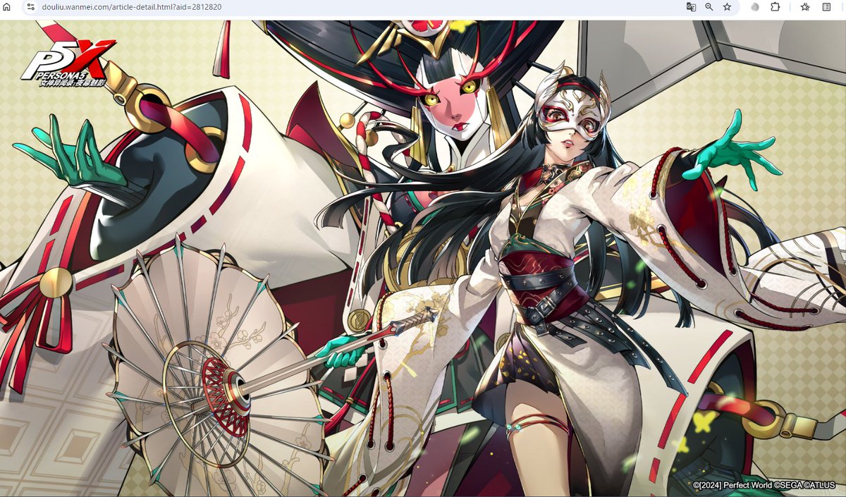 P5X】公式壁紙（PC、スマホ） ・第40弾：「多祢村理子·未央/ウィンド
