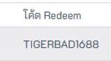 tigerbad1688's tweet photo. 20 โค้ดดด ลุยยยยย ✅ https://t.co/XvSmlNQywd