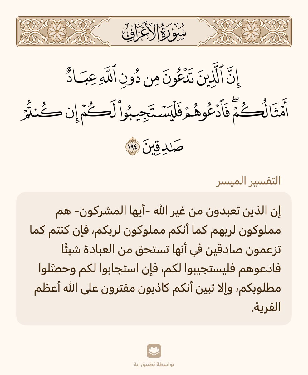 almosahem2003's tweet photo. @SafaAlkawaja https://t.co/QGJ6u2r4id