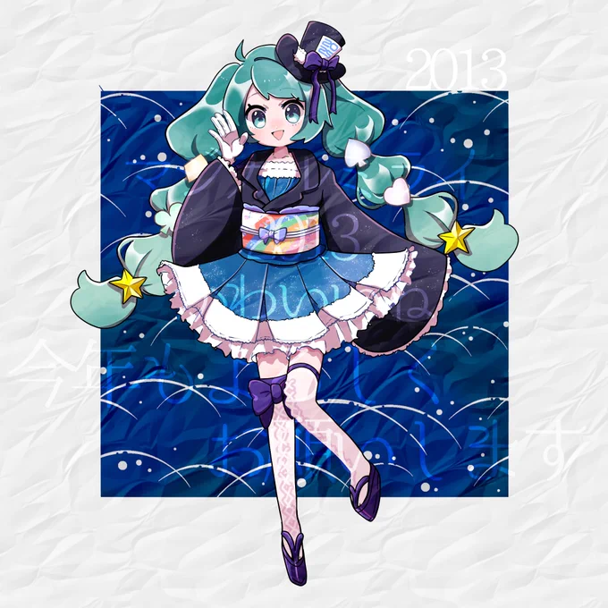 チョイっと修正してついでに別バージョンのお顔も#マジカルミライ2013 