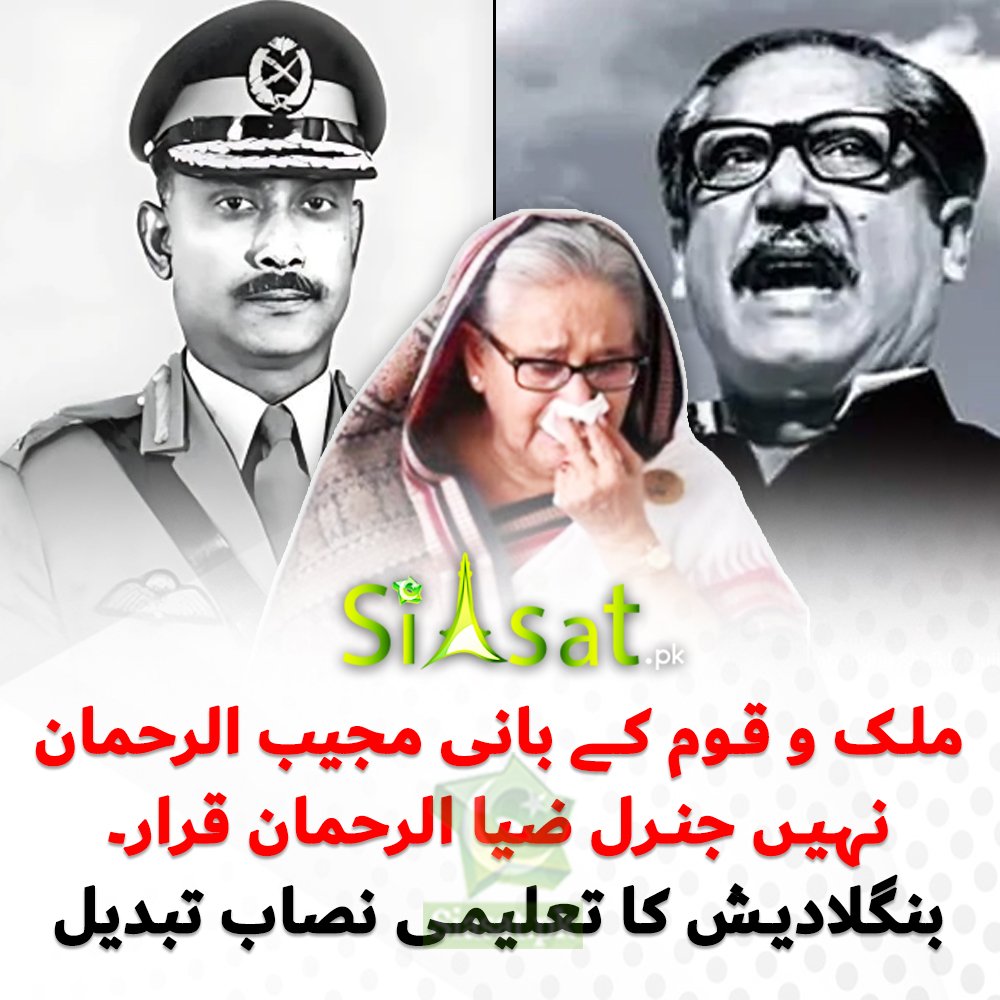 creativemind98's tweet photo. @MediaCellPPP @NadeemAfzalChan بھٹو کو بھی مُکتی دلوائیں @NadeemAfzalChan https://t.co/xQ0SWDMExX