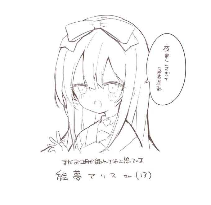(  °-°  ) 