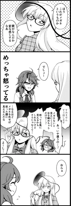 無表情系メガネ女子
#東方Project 