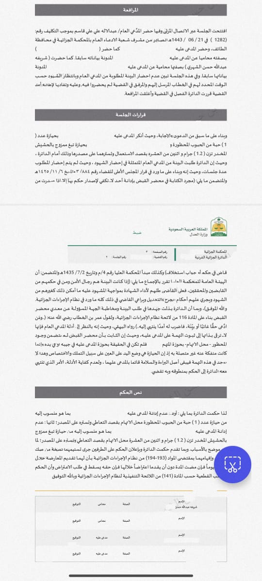 مستشار قانوني د.أحمد tweet media