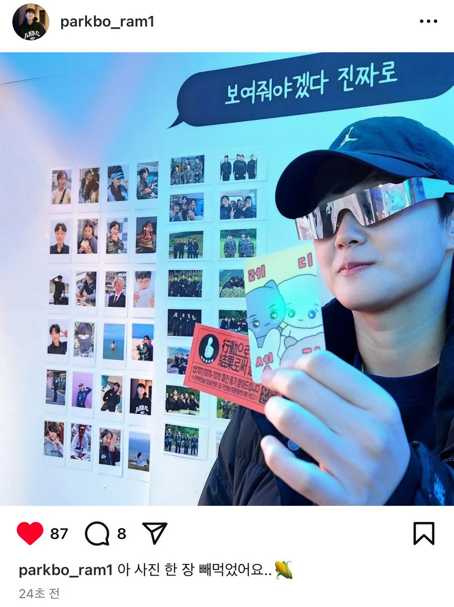 jjungsanim's tweet photo. 이사진 올리겟다고 게시물하나 더 올린거 너무 웃김 https://t.co/FxPNgb7FYC