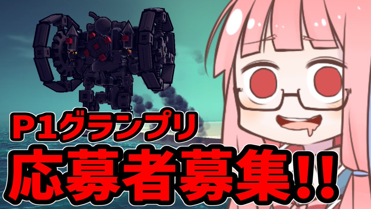 ノイさん⑨ ＋白赤4P｜食品