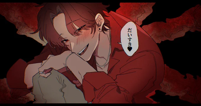 🦀❤ 