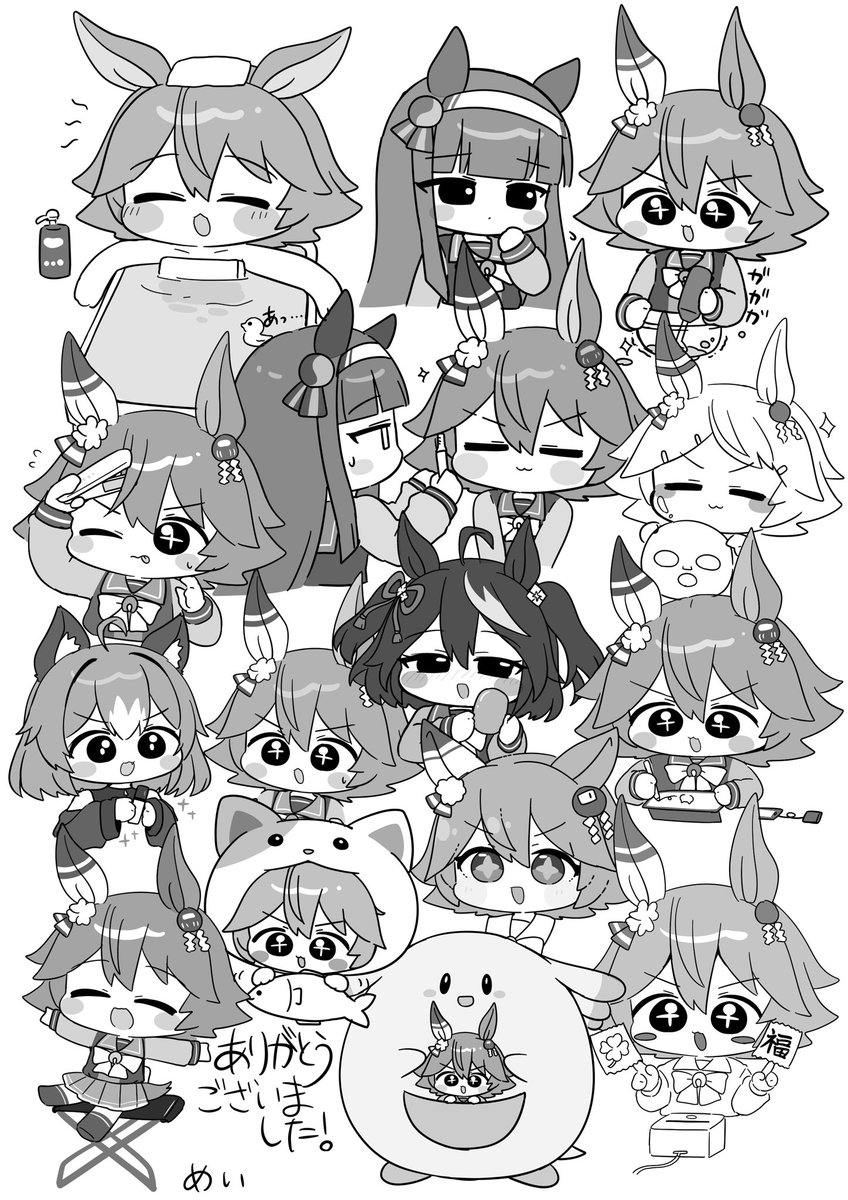 いーっぱい描きました!
みなさんありがとうございましたー!! 