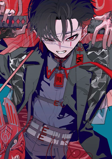 陸 