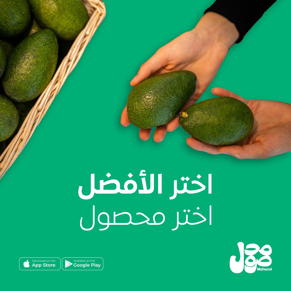 Mahsool_App's tweet photo. اختر الأفضل، اختر محصول! جودة عالية وطعم ما يقاوم في كل وجبة.
#mahsool 
 https://t.co/q6rDiZpaqU https://t.co/InZ7z3Lnu5