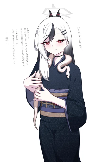 正月カヨコ #ブルアカ 