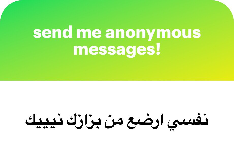rolaMohammed_'s tweet photo. و انا عايزه ارضعك 💋 https://t.co/Du7dcMMjSg