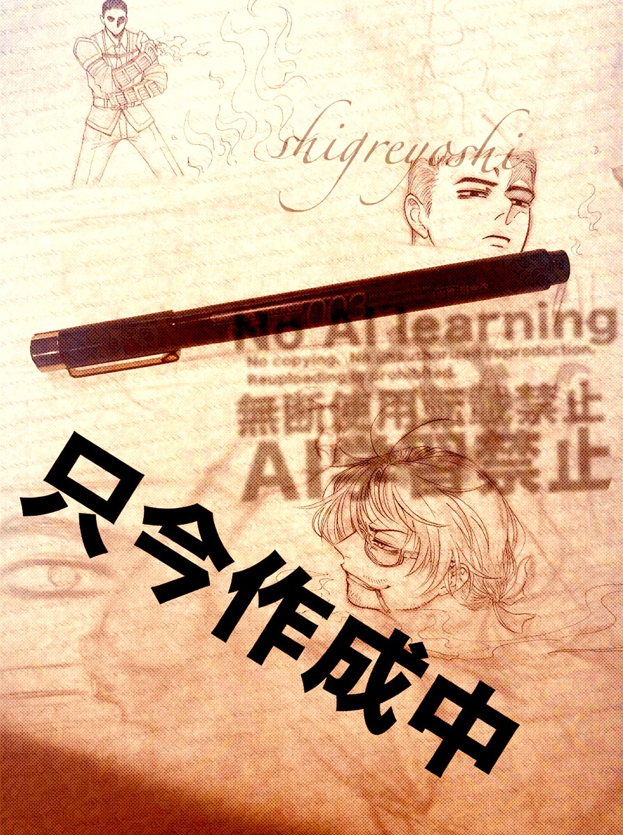 本日も沢山の方に覗いていただき誠にありがとうございます
最近アナウンスが賑やかになってきて戦闘中も楽しくなってきました
先日お伝えしたリウグレゴールさん&amp;ムルソーさんの漫画が漸くペン入れ始めた為遅くなりそうですが間に合えば来週かその次の週に投稿しようと思います 